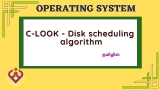 Information C-LOOK Disk scheduling algorithm - operating system @supraedutube Guide