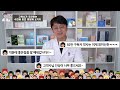 수면제, 수면유도제 잠을 자지 못하시는 분들! 이게 해답이 아닙니다! | 수면유도제와 수면유지제의 부작용 | 알고 먹어야하는 이유 | 하이맵의원 이희창 원장