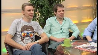 картинка: Иван-Кайф // Оранжевое утро 29.01.16
