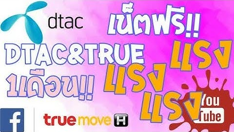 มาใหม่!!!ไฟล์HTTP injector สำหลับRov 80+ติดง่ายหลุ่ดยากทนนายลิ้งไต้คริป