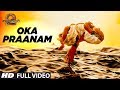 Oka praanam full song  baahubali 2  prabhas anushka shetty rana tamannaah ss rajamouli