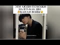 Смешные и милые моменты с BTS