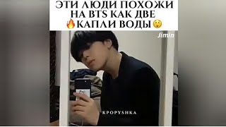 Смешные и милые моменты с BTS