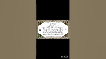 سورة الرحمان #قرآن #اكسبلور #الجزائر #السعودية #المغرب #اليمن #تيك_توك #التوبة #تونس #اكسبلور