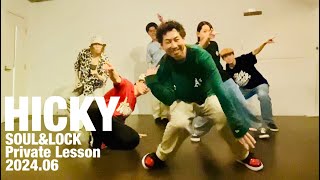 【Funkaholic/BadboE】Lock Dance Choreography 【ロックダンス振付/Hicky】