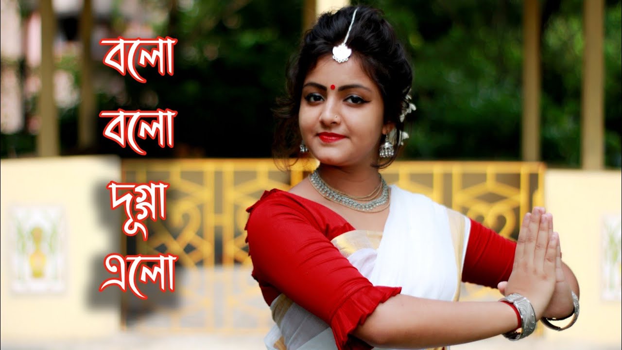 Bolo Bolo dugga elo  Monali Thakur  Durga puja special  Dance cover by Anamika Dutta