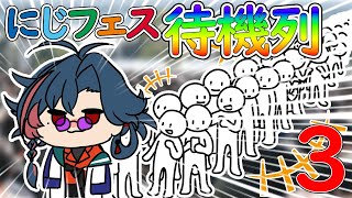 魁星(かいせい)の配信のサムネイル画像