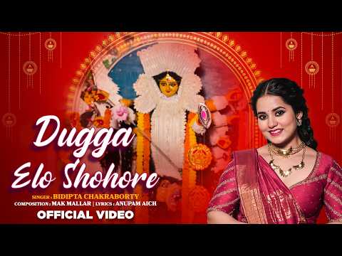 Dugga Elo Shohore | দুগ্গা এলো শহরে | Bidipta Chakraborty | Mak Mallar | New Durga Puja Song 2026