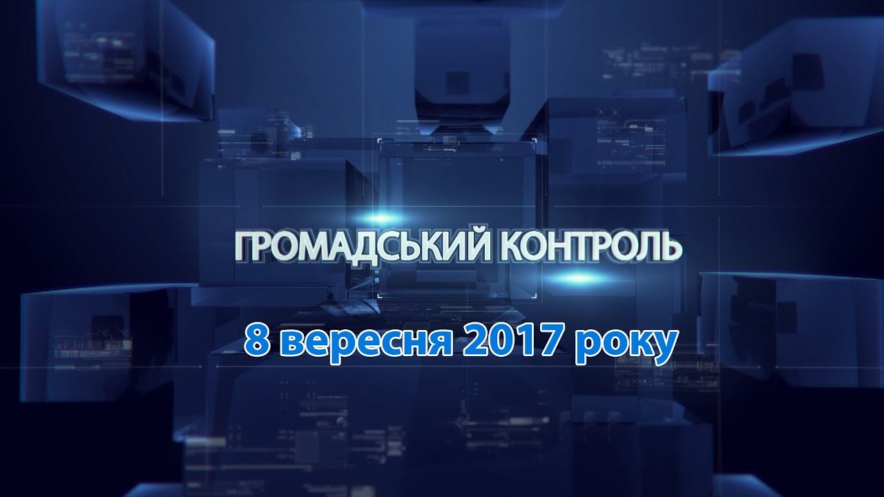 Статья: Положення про громадський контроль за проведенням ЗНО в Україні