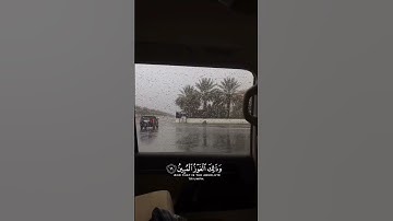 ﴿قُلْ إِنِّي أَخَافُ إِنْ عَصَيْتُ رَبِّي عَذَابَ يَوْمٍ عَظِيمٍ﴾  || سورة الانعام || اية {15}