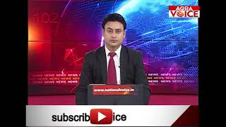 ताजमहल की सुरक्षा में एक बार फिर सेंध  || Agra Voice