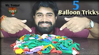 5 Awesome Balloon Tricks | Easy science Experiments with Balloon/ Balloon science experiment/Balloon