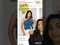 DIY This Flower Denim top #youtubeshorts#diy #craft #diytop#crafter#golditripathi#shorts#viralvideo