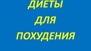 похудение - семена льна,худеем без голодовки, 7кг за 7 дней. похудение - семена льна,худеем без голодовки, 7кг за 7 дней.