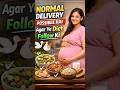 Normal Delivery ke liye Kya Khaye? | Doctor Recommended Diet