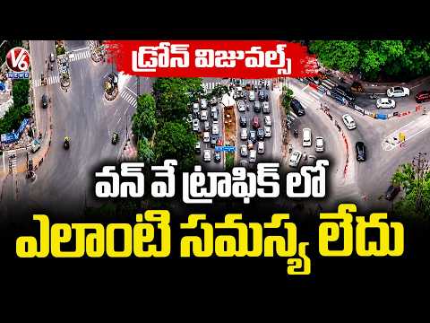 Police Released Drone Visuals Showing No Traffic Congestion With One Way Traffic | V6 News - V6NEWSTELUGU