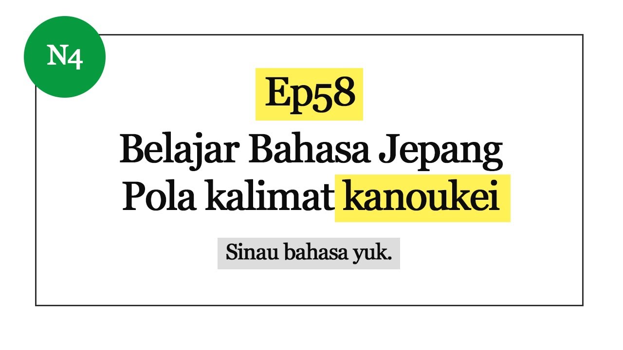 Ep58 Pola kalimat kanoukei ( kata kerja potensial ) - Belajar bahasa jepang JLPT N4