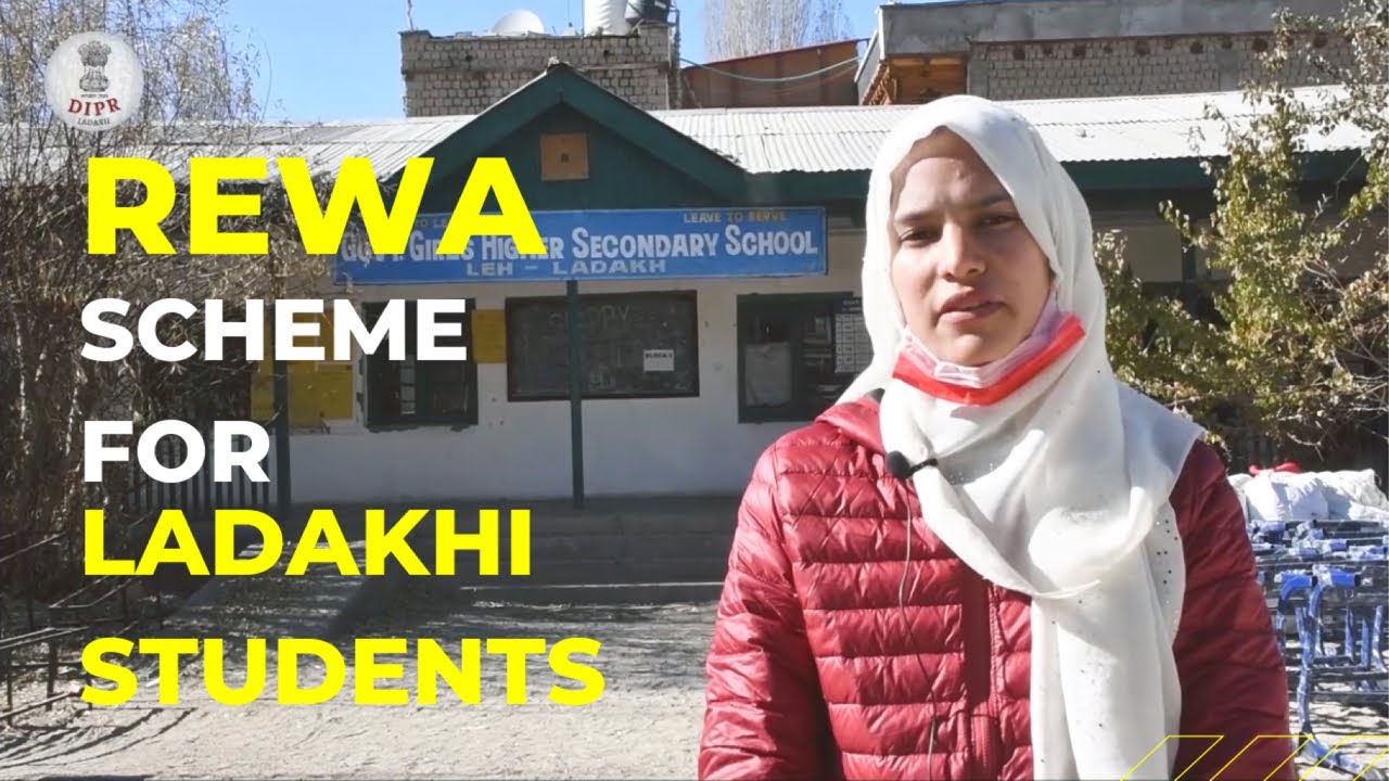 Apply now for REWA SCHEME - YouTube
