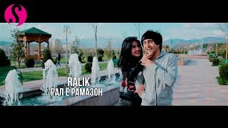 RaLiK - Рал ё Рамазон (клипи точики)