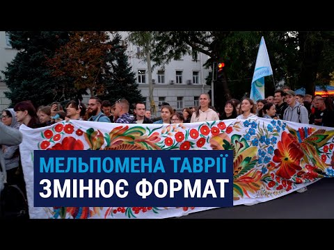 Вгору. Херсон: Вгору. Херсон:
