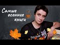 ЛИСТОЧКИ, ТЫКВЫ, ВСЯ ФИГНЯ...