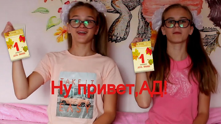 ПОДГОТОВКА К ШКОЛЕ / КАК МЫ ГОТОВИМСЯ К ДНЮ ЗНАНИЙ