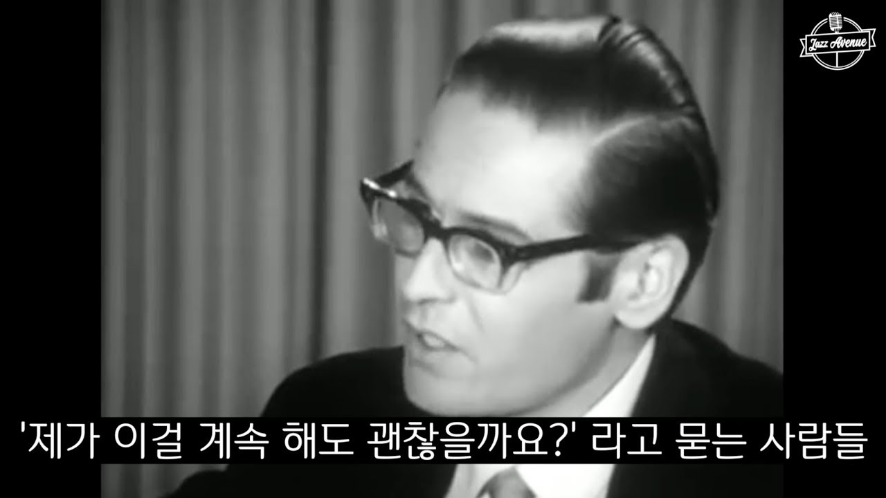 Пошаговое руководство Билла Эванса к успеху