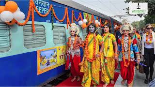 भक्तों के लिए जल्द ही चलने वाली है Ramayan Express | Indian Railway | Piyush Goyal |