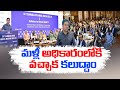 KTR makes political pitch in CII meet

