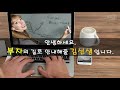 [CC한글자막]조선소 IMO환경규제, 개방형 스크러버 세정수 배출금지 국가 확대!!