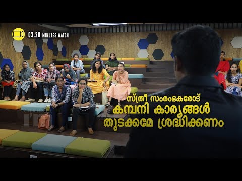 സ്ത്രീ സംരംഭകര്‍ അറിഞ്ഞിരിക്കേണ്ട കാര്യങ്ങളുമായി വിങ് വര്‍ക്ക്‌ഷോപ്പ് 2ാം എഡിഷന്‍