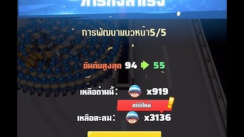 Score 3,136 Frontline Breakthrough 7 December 2025 (The Last war of survivals)