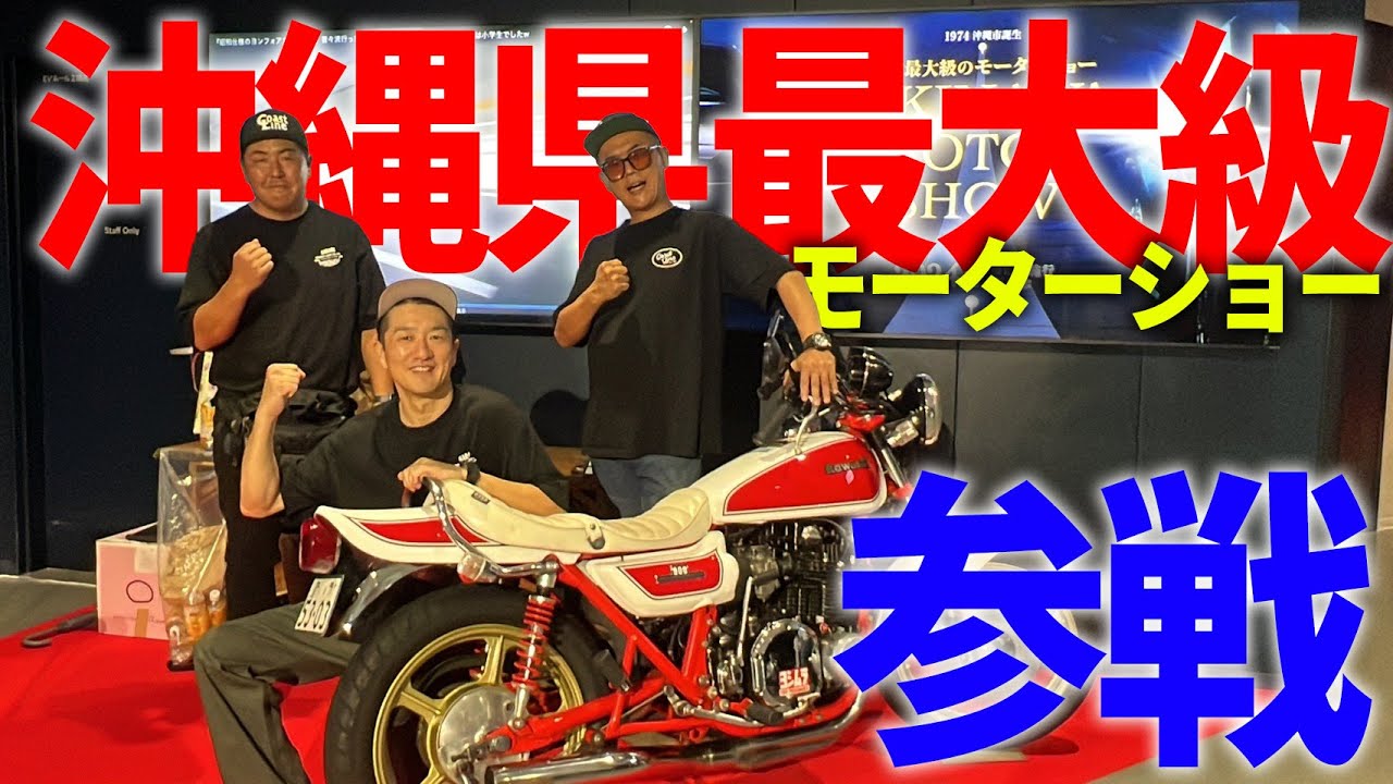 沖縄県国頭郡志 caption.jpg?w=1200&h=700&s=1