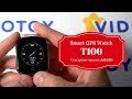 Умные часы с GPS трекером Smart GPS Watch T100 A19 часы с 3G и WiFi  - эволюция Smart Baby Watch T58