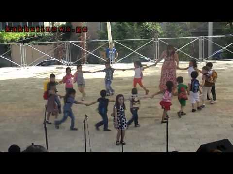 თელავში ბავშვთა დაცვის საერთაშორისო დღესთან დაკავშირებით კონცერტი ჩატარდა