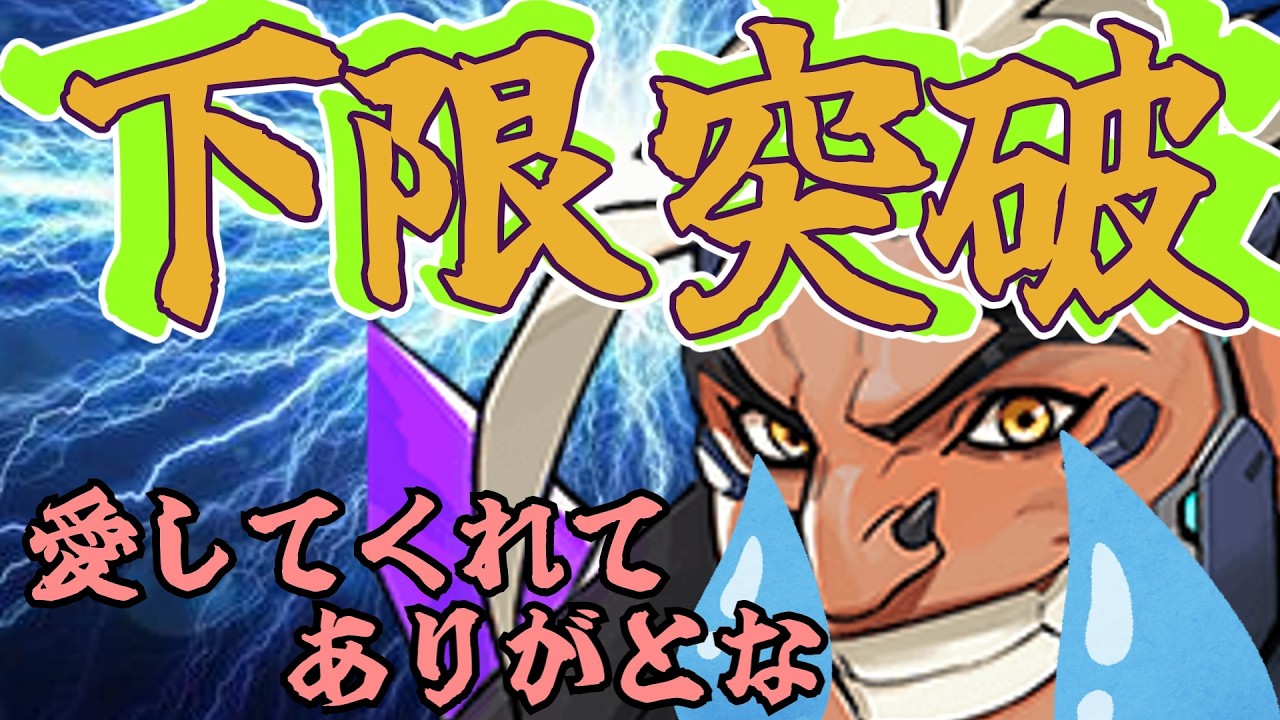 O。～OW2に取り残された見向きもされない男について～