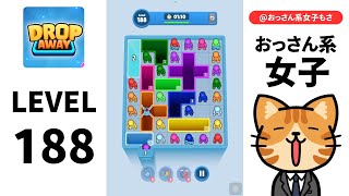 [solution/walkthrough] Drop Away - level 188