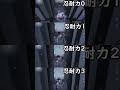 1分でわかる忍耐力解説！(検証)【第五人格】#shorts