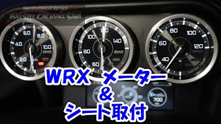 ＷＲＸにメーターとシートとシートベルトアンカーと可倒式けん引フック装着　ＶＡＢ　ＳＴＩ　スバル　ＳＵＢＡＲＵ　ＷＲＸ　デフィー　Ｄｉｆｉ　クスコ　ＤＵＳＣＯ　ブリッド　ＢＲＩＤＥ