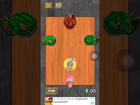 消しゴム落とし チャレンジモード エリア25 3クリア動画 スマホアプリ 攻略 Youtube 消しゴム落とし チャレンジモード エリア25 3クリア動画 スマホアプリ 攻略 Youtube