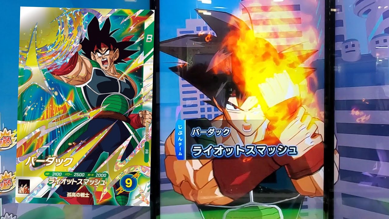 DBSDV 6弾) SDVBS-006 P バーダック 新必殺技 ライオットスマッシュ