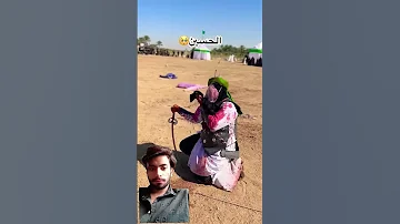 لايك كربلاء الحسين قصيدة المسلمين العباس يافاطمه 