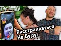 Растраиваться не буду! Всех с праздником!