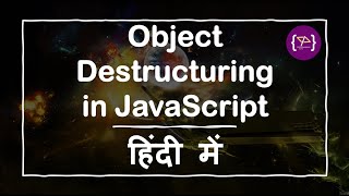 Object destruction in JavaScript | Object destructuring | JavaScript Object destruction in Hindi