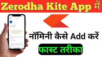 Zerodha Me Nominee Kaise Add Kare | How To Add Nominee In Zerodha Kite App