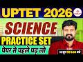 UPTET SCIENCE CLASSES 2026 | UPTET SCIENCE PRACTICE SET CLASS | UPTET SCIENCE 2026 | UPTET 2026