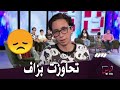 العبقري زكريا حشلاف لهذا السبب تحاوزت شحال من مر ة في المتوسطة