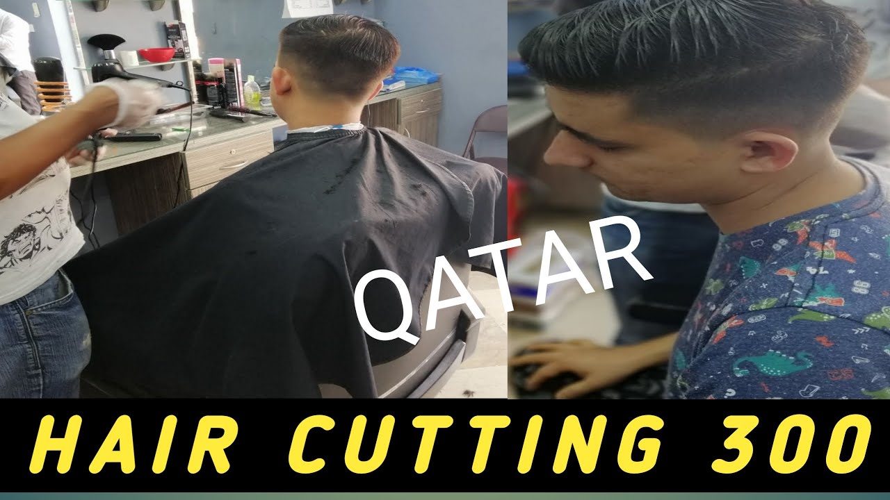 haircut price in qatar / haircut ke kitne rupay lagte hain YouTube