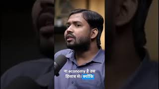 Podcast Khan sir India , china &amp; Bihan Reality | #1million #youtubefeed #youtubeshorts