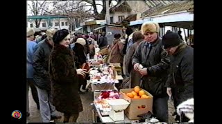 1996 Крым, Джанкой 90х - Рождественское настроение. VHS